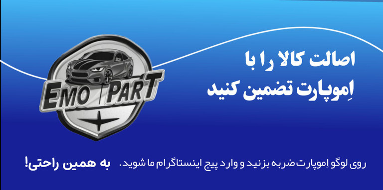 ورود به اینستاگرام مجموعه تنها با یک کلیک