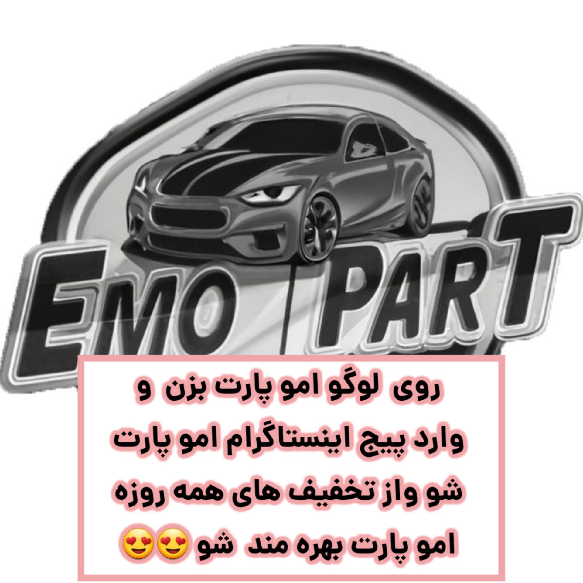 در اینستاگرام به ما بپیوندید