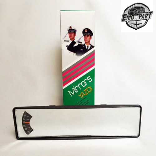 آینه یزدی درجه دار