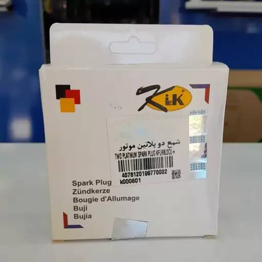 شمع دو زمانه