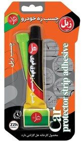 چسب مخصوص زه خودرو
