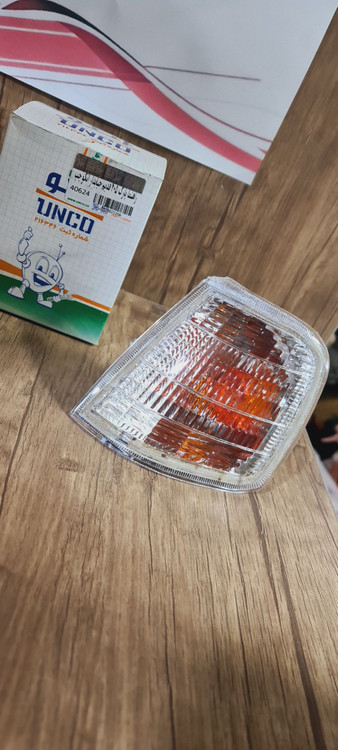 راهنما پارک 405