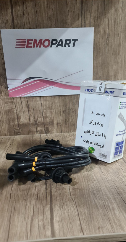 وایر 405