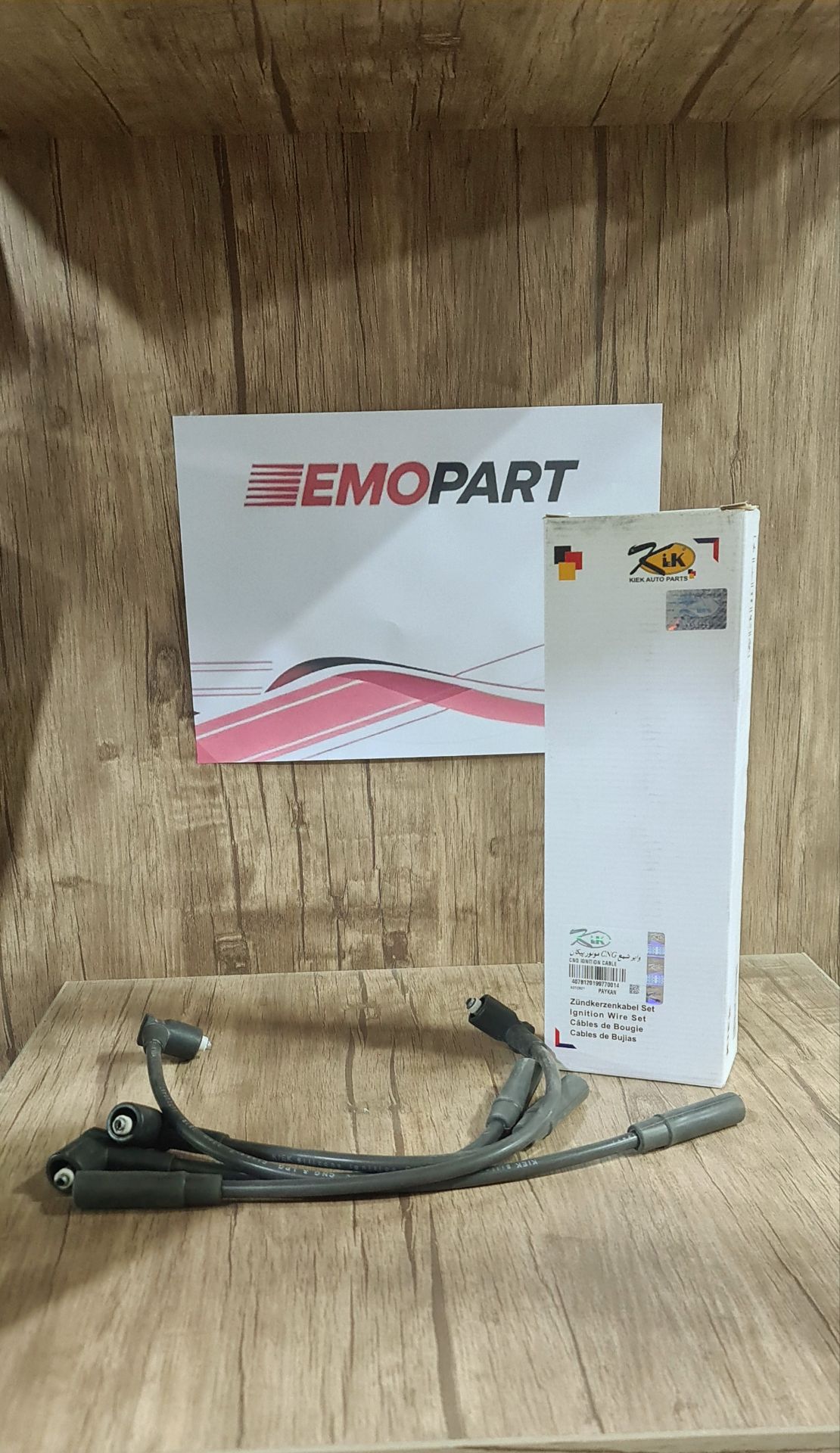 وایرشمع پیکان دوگانه