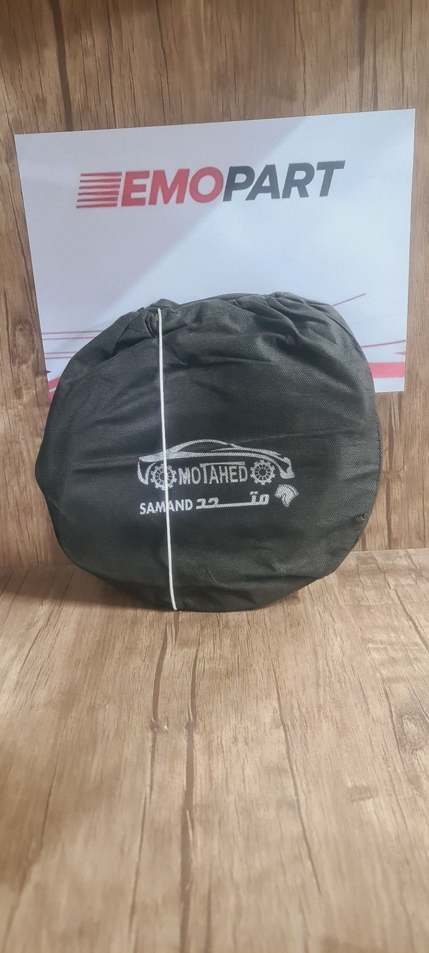 پرده بغل سمند