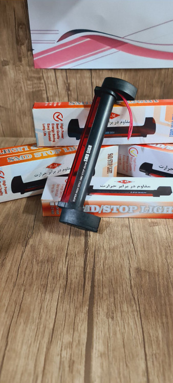 چراغ استپ کوتاه