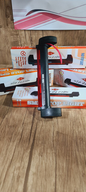 چراغ استپ عقب اسپرت