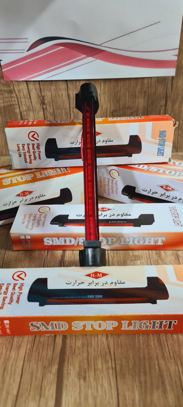چراغ استپ عقب ال ای دی