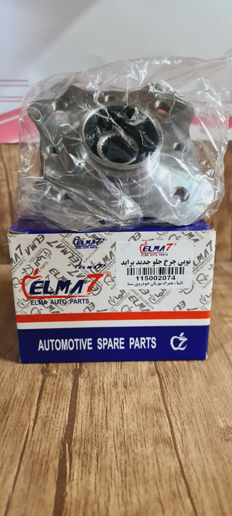 توپی چرخ جلو پراید 111