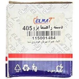 دسته راهنما پژویی