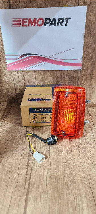 چراغ پارک پیکان وانت