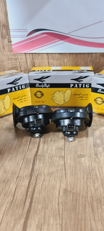 بوق فابریک پژو 405