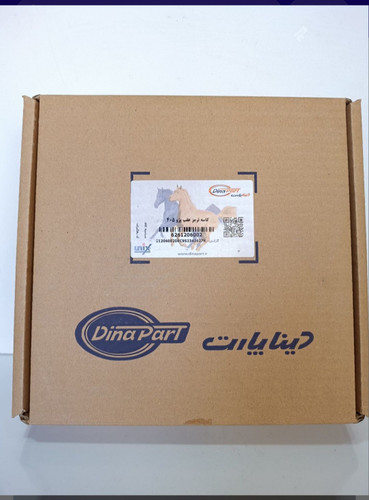 کاسه چرخ عقب پژو 405