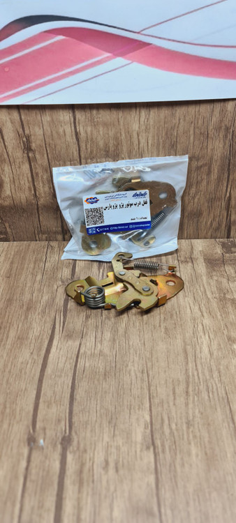 قفل درب موتور پژو 405