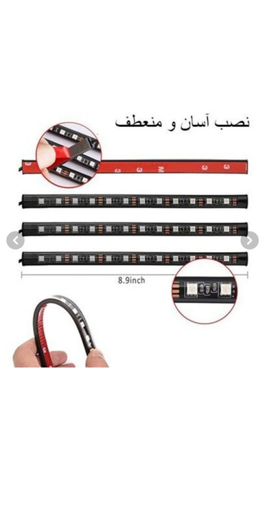 چراغ زیر پا خودرو
