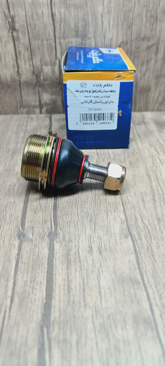 سیبک طبق پژو 405 ،سمند و پارس