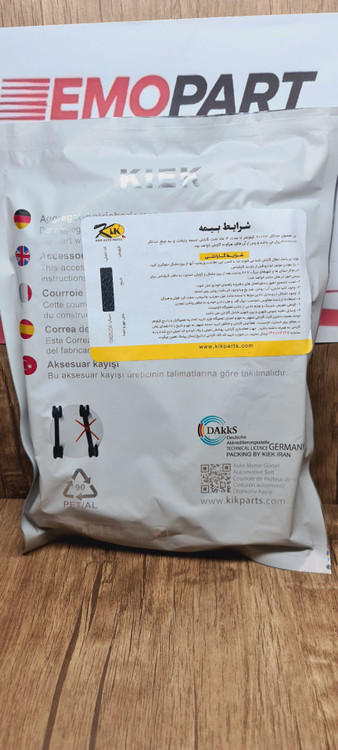 تسمه تایم ال 90