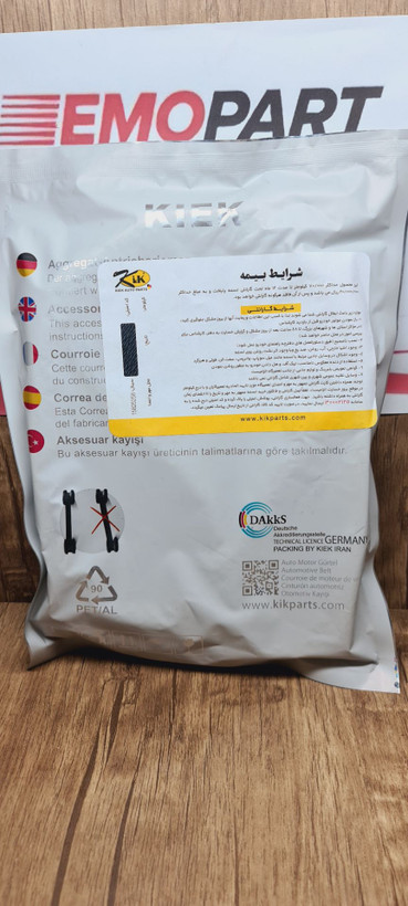تسمه تایم ال 90