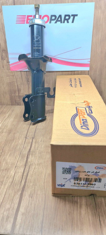 کمک جلو پراید 131