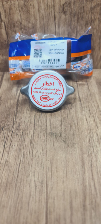 سر رادیاتور پراید