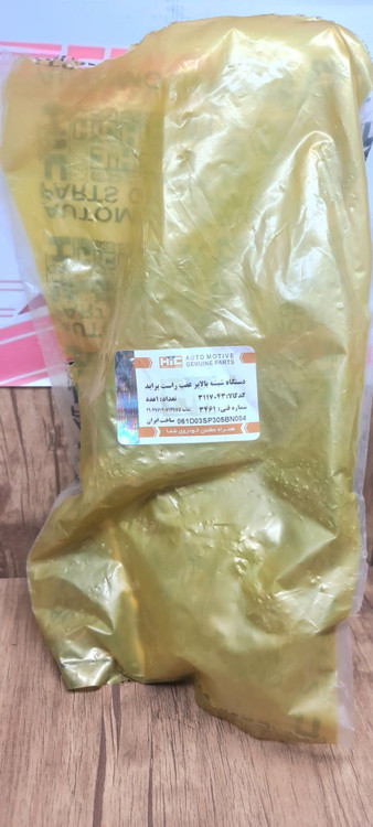 دستگاه شیشه بالابر عقب پراید 132