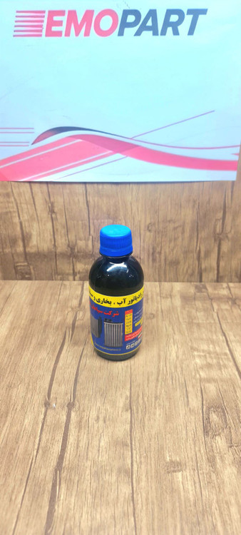 نشت گیر سیلندر خودرو