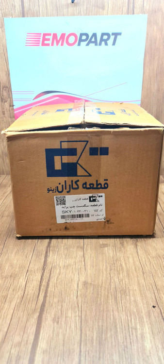 سگ دست پراید جدید