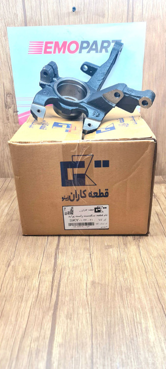 سگدست پراید ABS