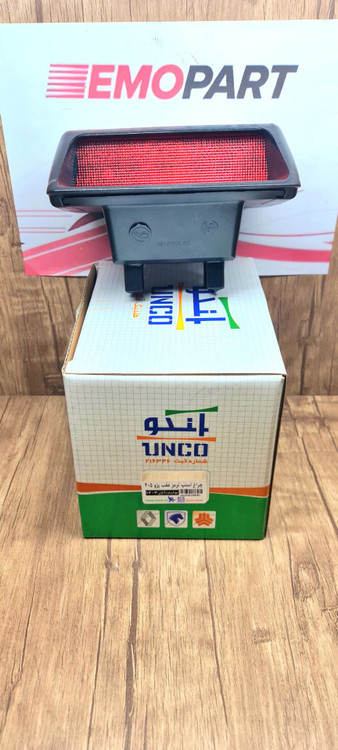 چراغ استپ ترمز فابریک پژو 405