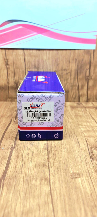 تسمه سفت کن دینام پارس TU5 و پژو 405 SLX