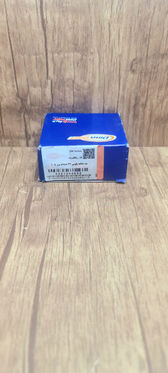 سه شاخ پلوس 22 خار