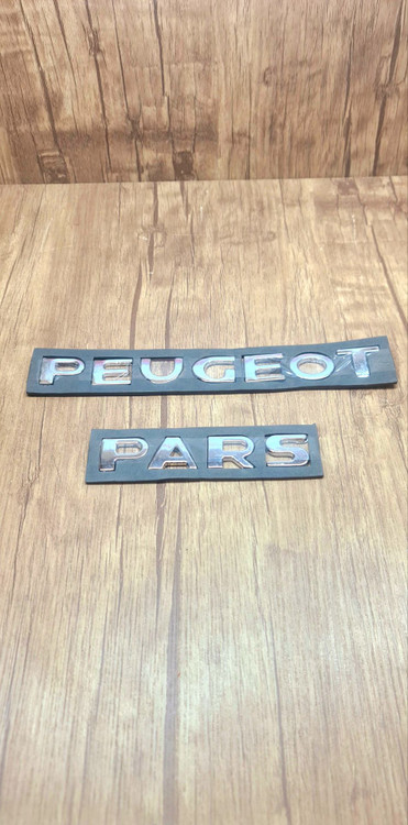 آرم نوشته روی صندوق پژو پارس