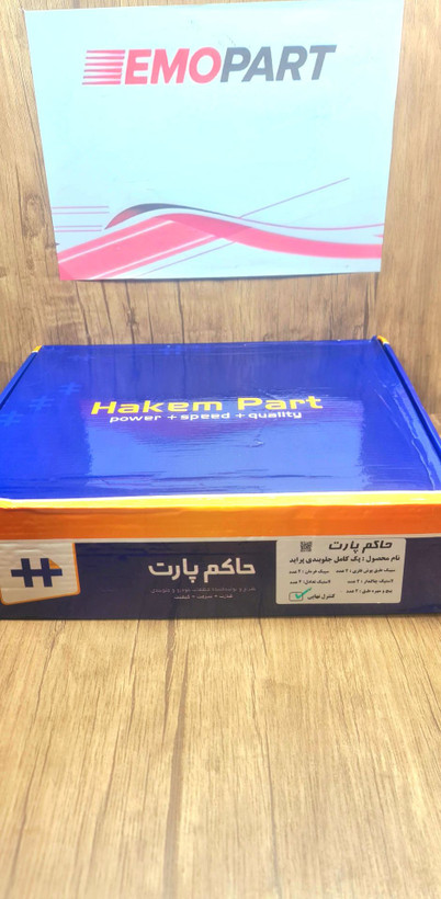 پک جلوبندی پراید