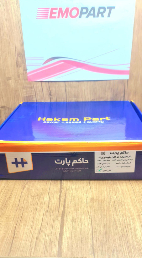 جلوبندی پراید