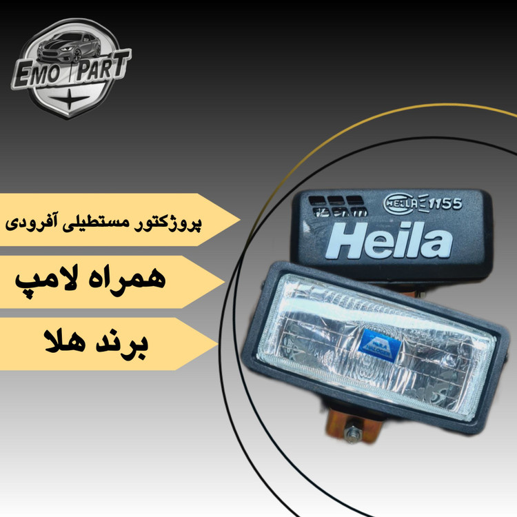 چراغ آفرودی