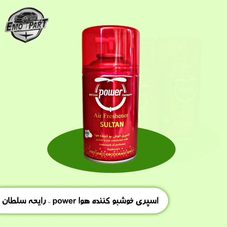 اسپری خوشبو کننده خودرو
