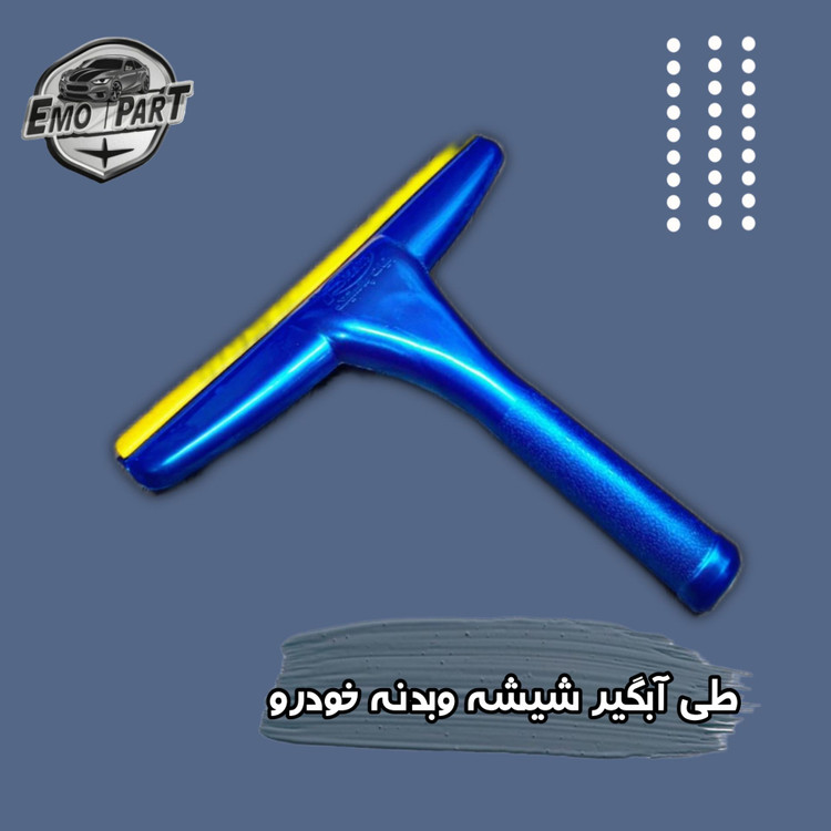 طی خودرو