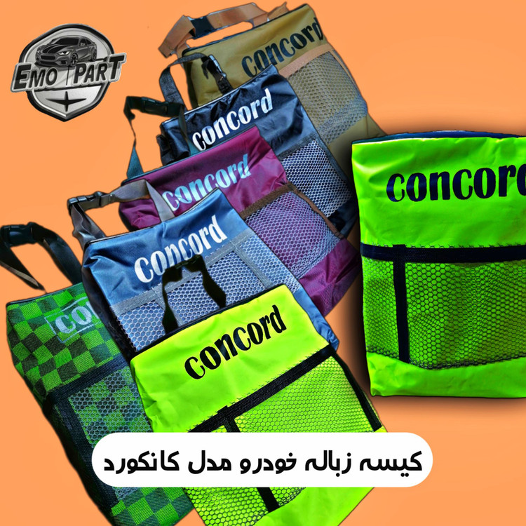 کیسه زباله خودرو