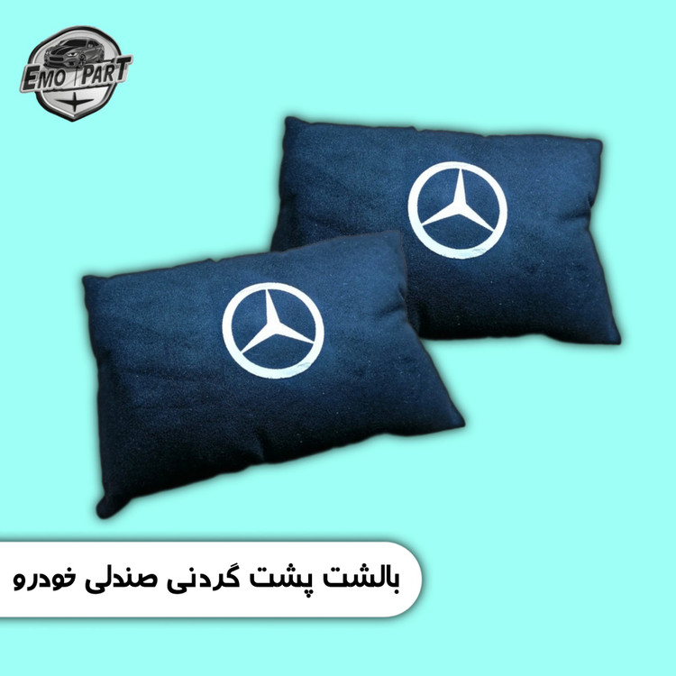 بالشت پشت گردن طرح دار خودرو