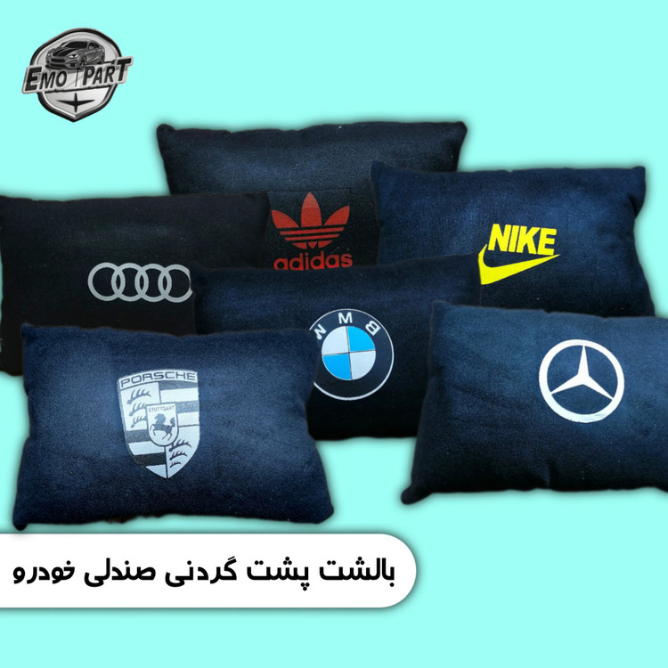 بالشت پشت گردن خودرو