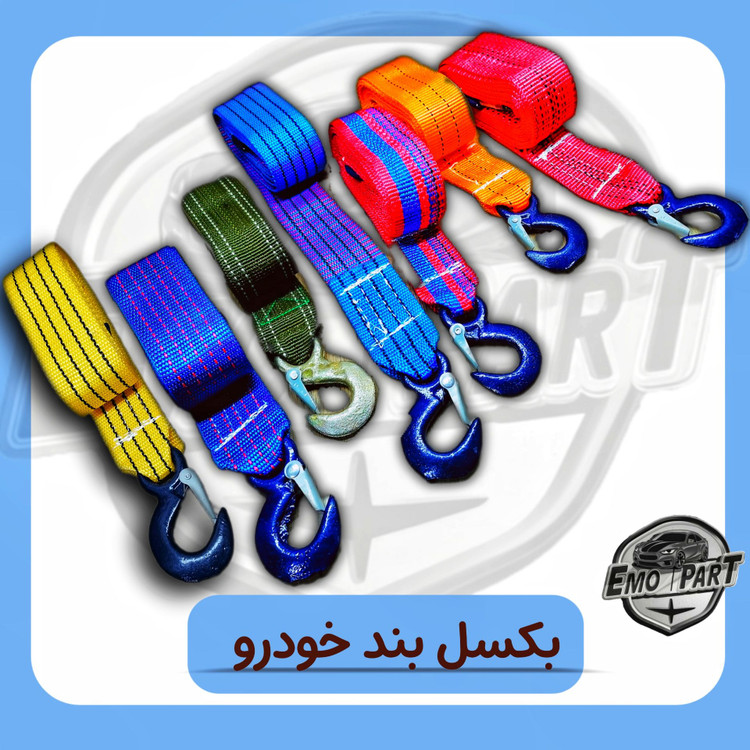 بکسل بند خودرو