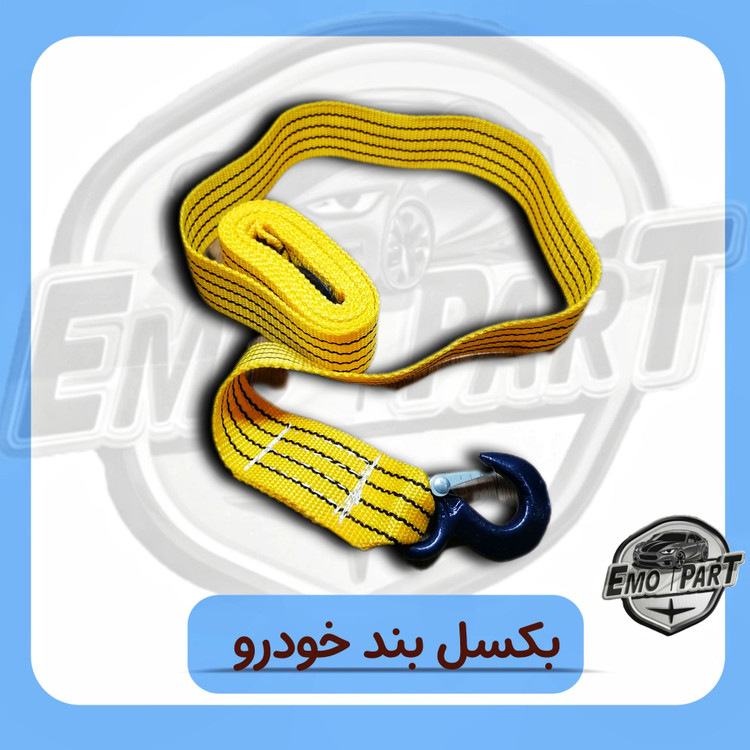 بکسل بند خودرو