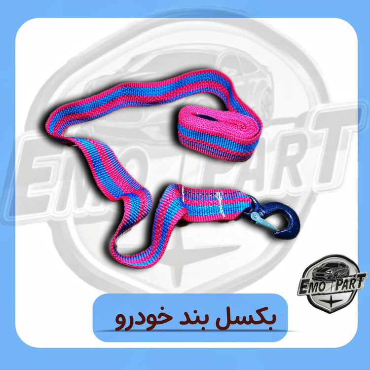 بکسلبند نخی