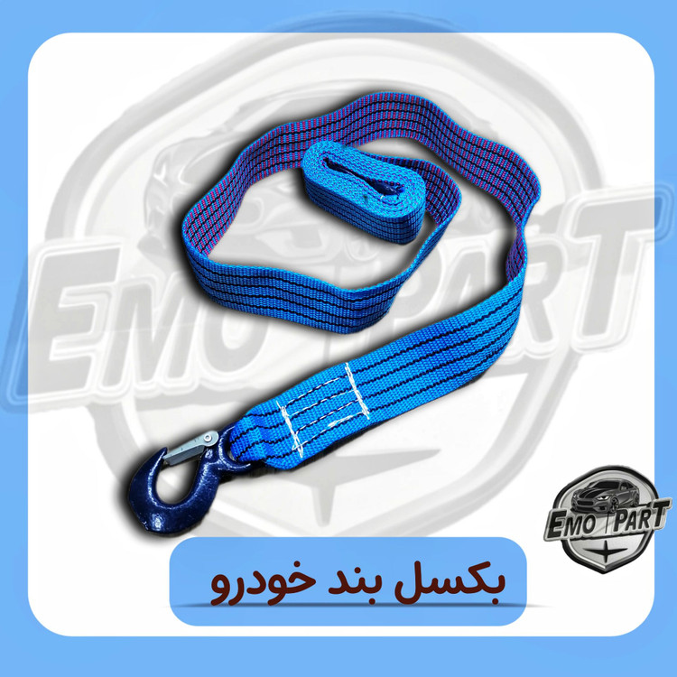 بکسل بند ماشین