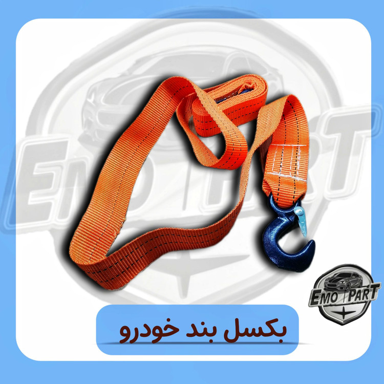 بکسل بند