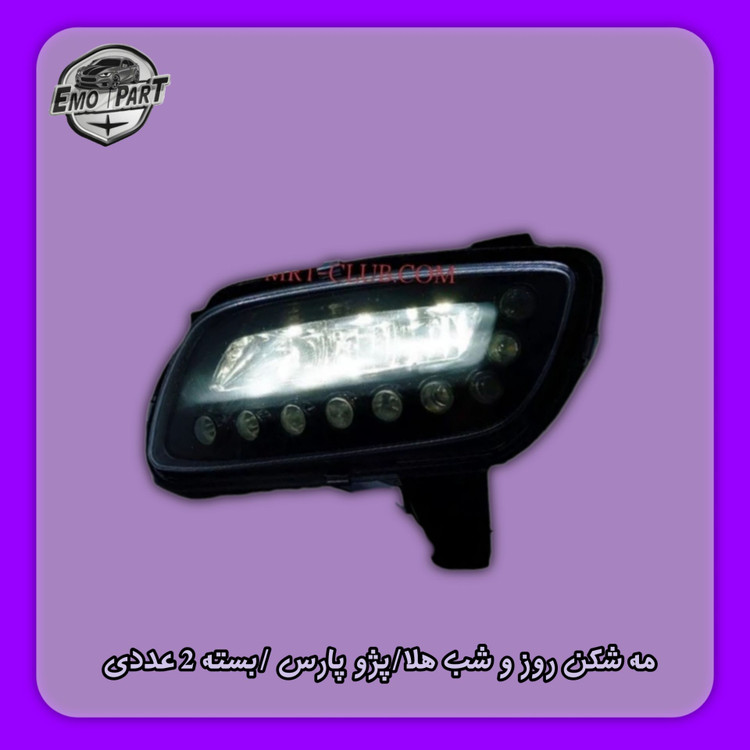 مه شکن روز وشب پرشیا