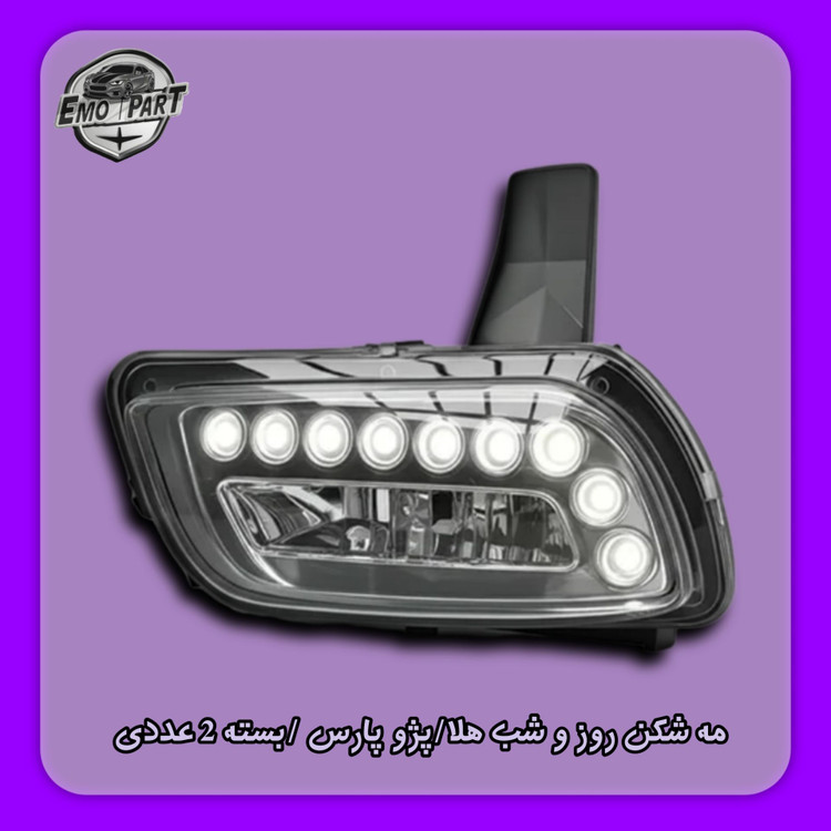 مه شکن روزوشب پارس