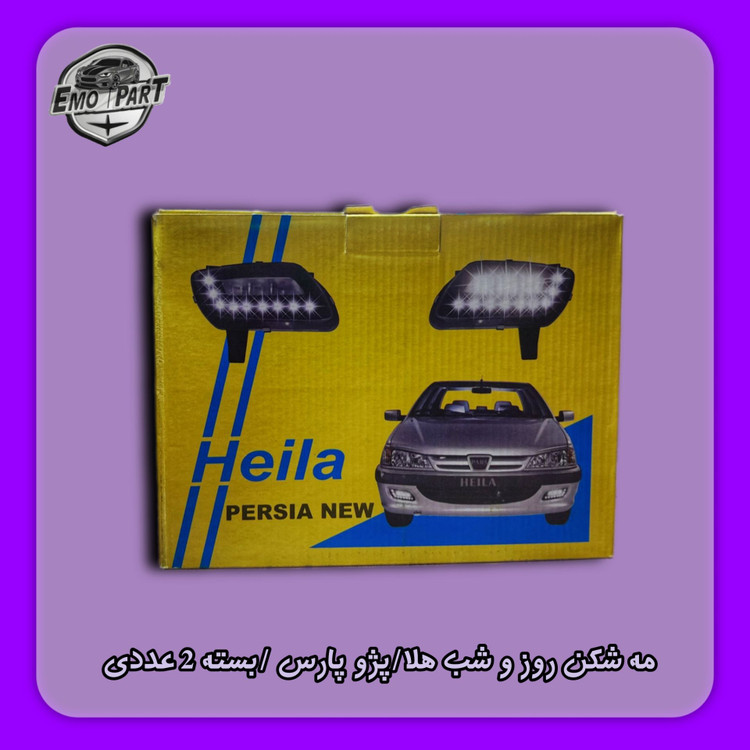 پروژکتور داخل سپر پرشیا