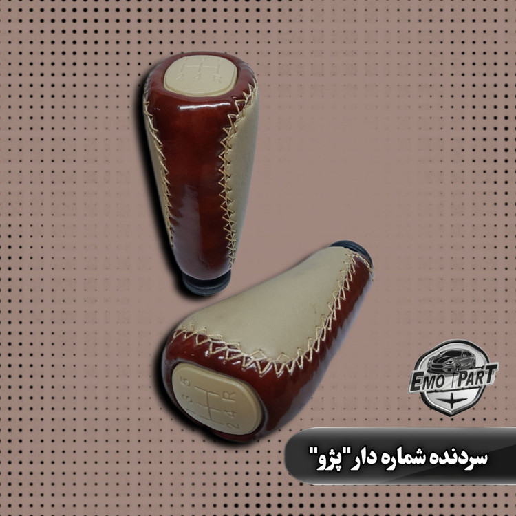 سرلیوری خودرو