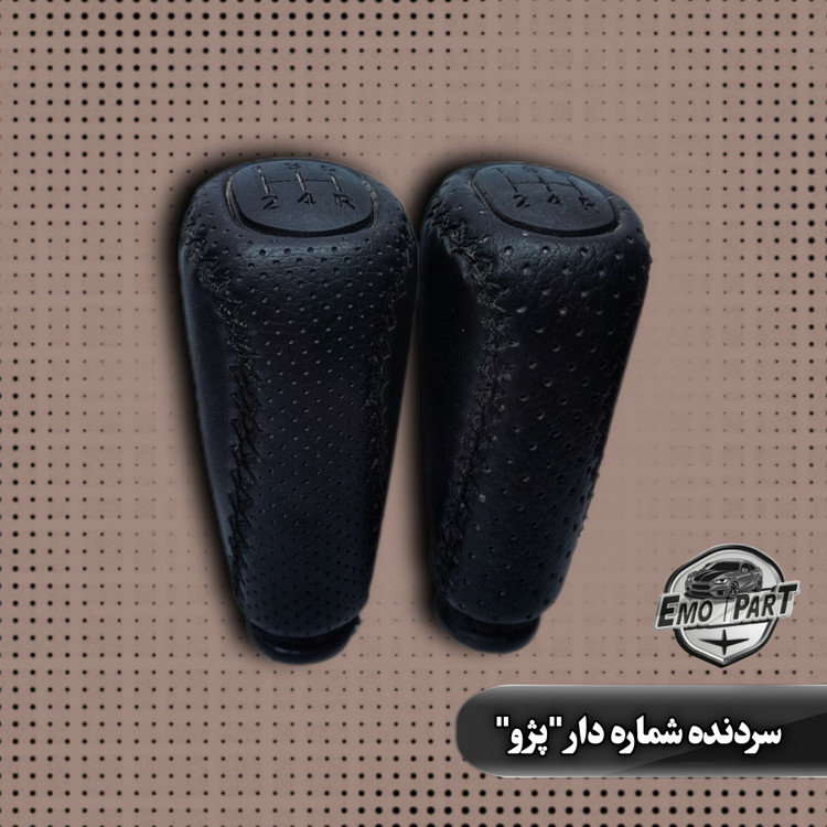 سرلیورخودرو